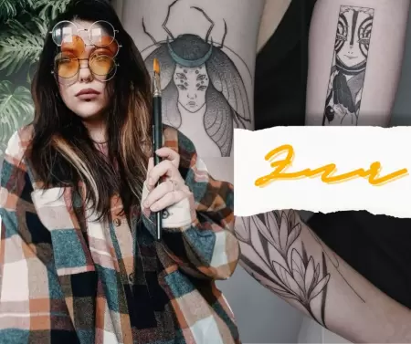 Черничук Эльвира Анатольевна